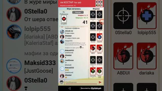 Продолжение мафии 2 смотреть онлайн