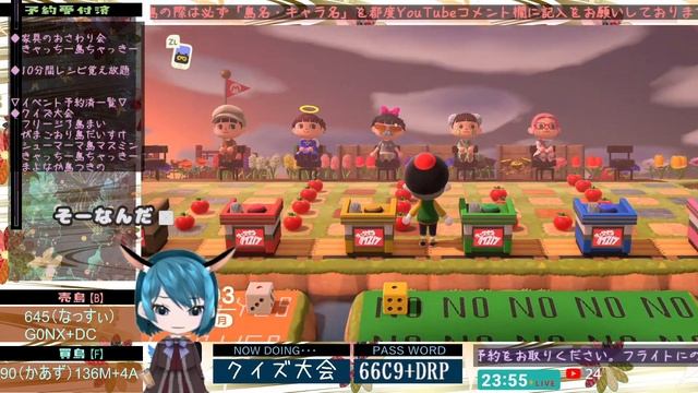 【あつ森】645島解放とクイズ大会！【リスナー参加型配信】レシピ覚え放題・家具のおさわり会etc初見さんもお気軽にご参加頂けます🔰参加は予約表明制です。概要欄を見てくださいね смотреть онлайн