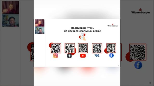 Обзор технологии строительства дома из теплой керамики (Porotherm) смотреть онлайн