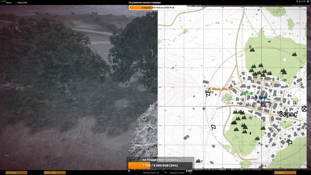 ARMA3:otstrel.ru #2 смотреть онлайн