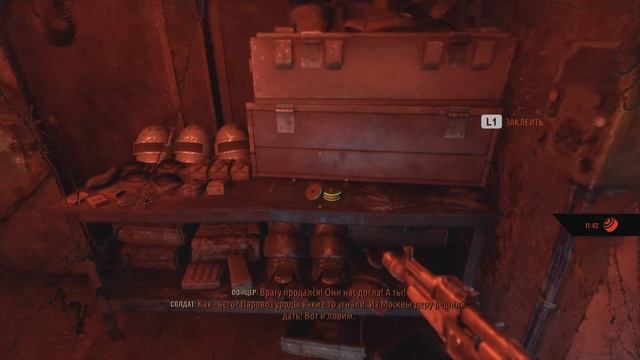 Metro Exodus_марсианин смотреть онлайн