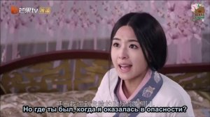 Принцесса короля Лань Лин 1 сезон 26 серия