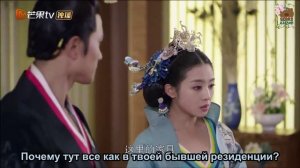 Принцесса короля Лань Лин 1 сезон 39 серия