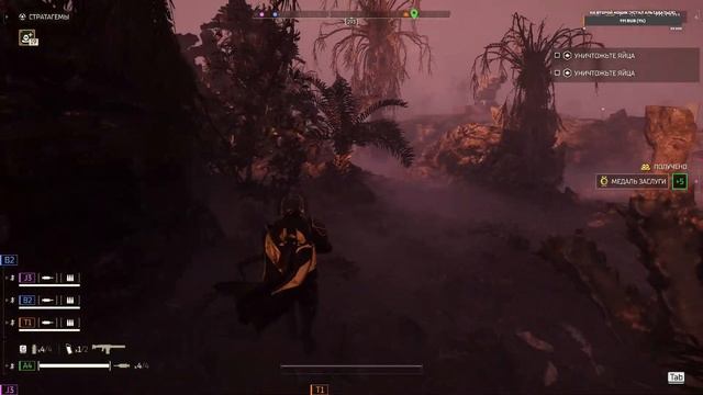 Игра Helldivers 2 учимся гамать смотреть онлайн