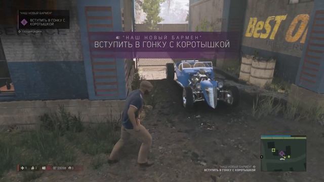 Мафия 3 (дополнение) СТАРЫЕ СЧЕТЫ, ЗНАМЕНИЯ ВРЕМЕН #10 смотреть онлайн