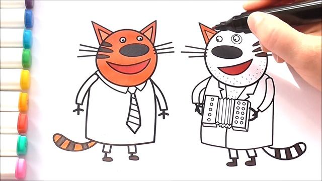 Три Кота Мультик Раскраска Рисуем Раскраски Видео для Детей смотреть онлайн