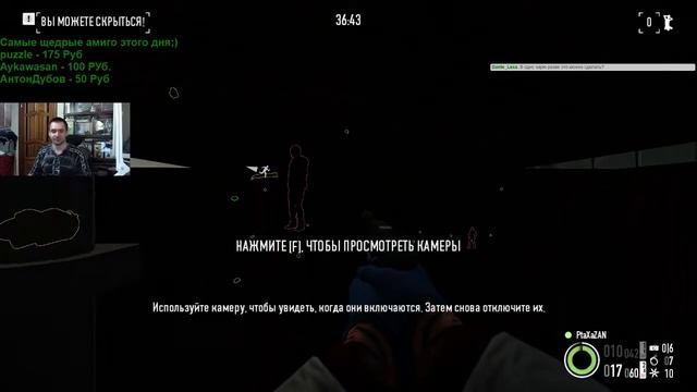 Pay Day 2 | Stealtch solo DW Framing Frame and Alesso! (Стелс соло, на ДВ, и "Алессо") смотреть онлайн