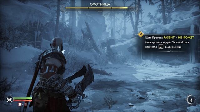 God of War Ragnarok Часть № 1 смотреть онлайн
