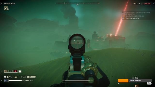 Helldivers 2 Жуки роботы смерть # 19 смотреть онлайн