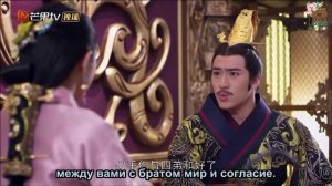 Принцесса короля Лань Лин 1 сезон 34 серия