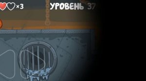 Прохождение "мрачная фабрика"(31-40 уровни).RED BALL4.