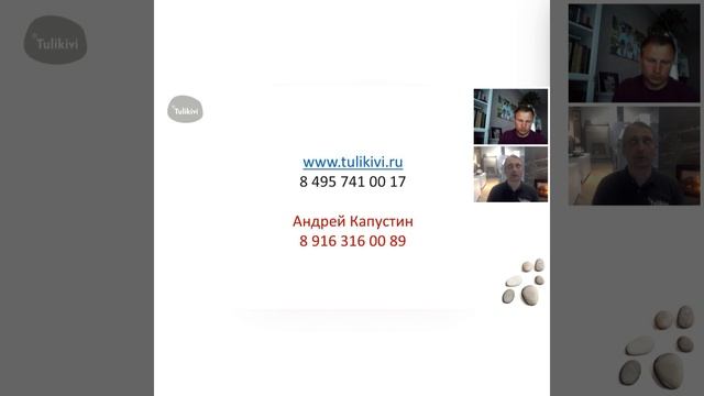 Как выбрать печь, камин? Почему важно сделать выбор на этапе проекта? смотреть онлайн