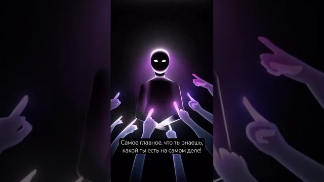 Что делать, если тебя осуждают