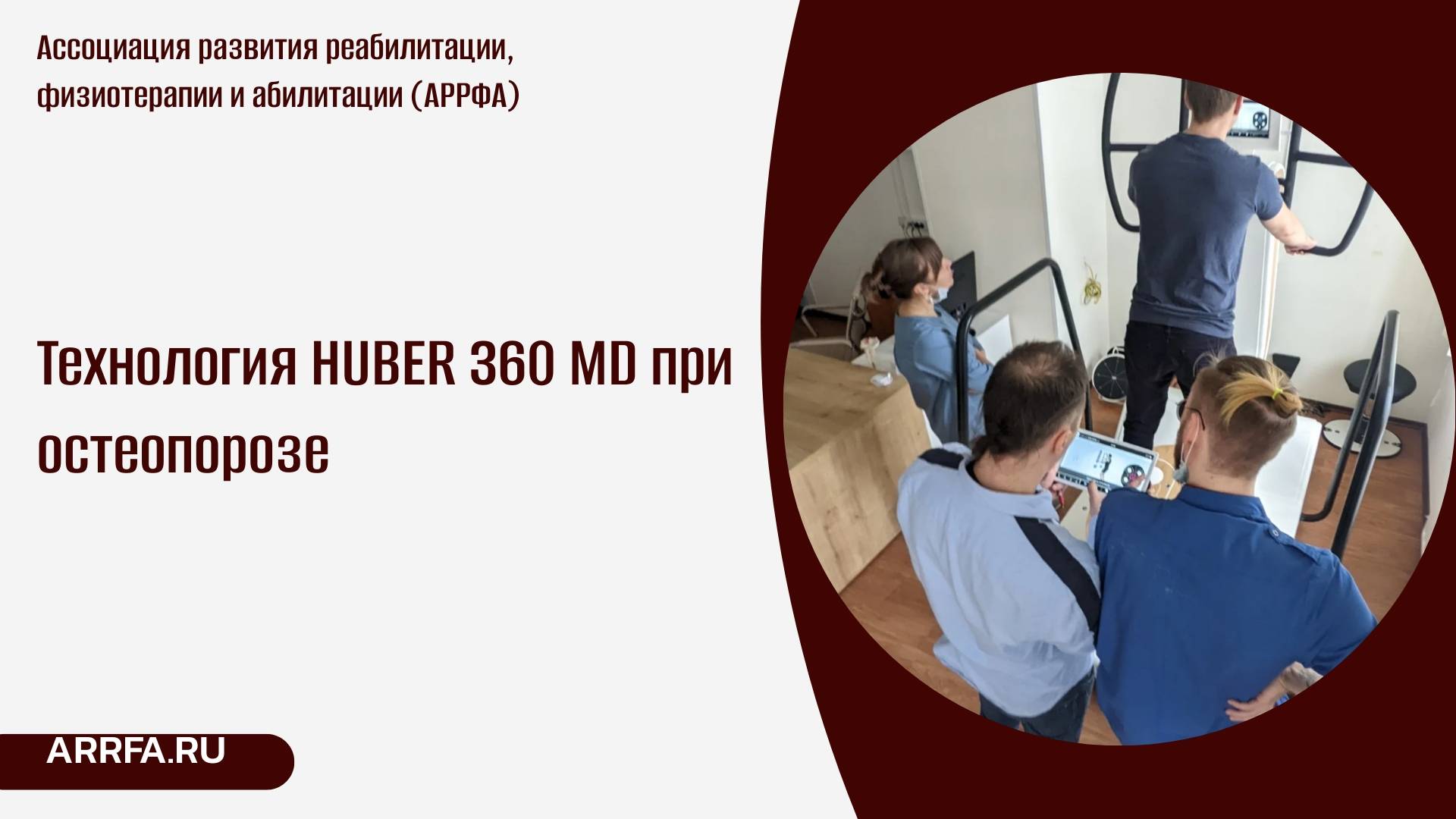 Технология 