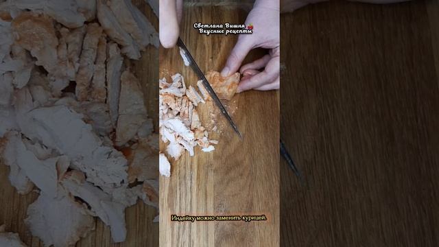 Салат ""Вкусный ужин "
#сезонконтентаRUTUBE смотреть онлайн