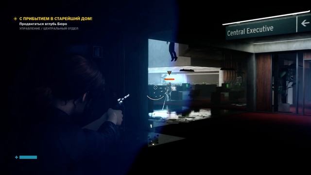 Красивейшая игра Control - Начало (Прохождение)