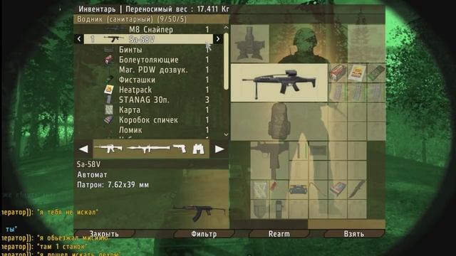 DayZ mod Epoch экшн... смотреть онлайн