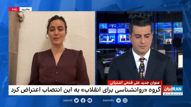 ﻿۲۴ با فرداد فرحزاد: برگزاری مراسم اجلاس سران گروه ۲۰ در غیاب رهبران چین و روسیه смотреть онлайн