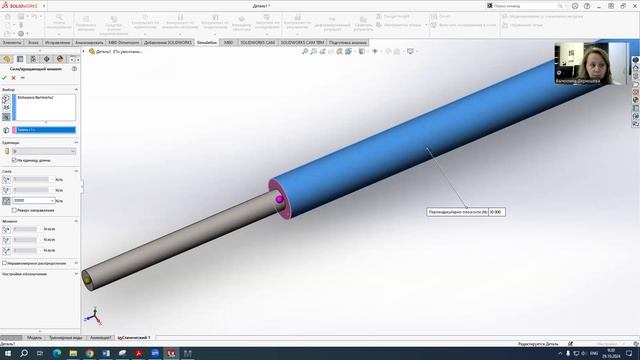 SolidWorks. Растяжение-сжатие. Продольные силы, напряжение и деформация. смотреть онлайн