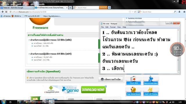 สอนดาวโหลดเกมส์ Mafia ii [bit] смотреть онлайн