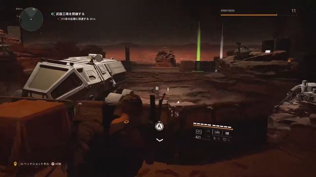 #14 Tom Clancy's The Division 2 - Air & Space Museum смотреть онлайн