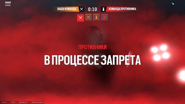 Бан в радуге | Rainbow Six Siege смотреть онлайн