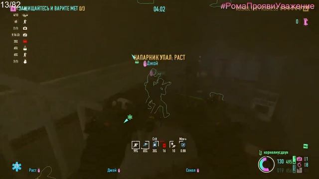 прохождение всех карт без падений на макс сложности - PAYDAY 2 смотреть онлайн