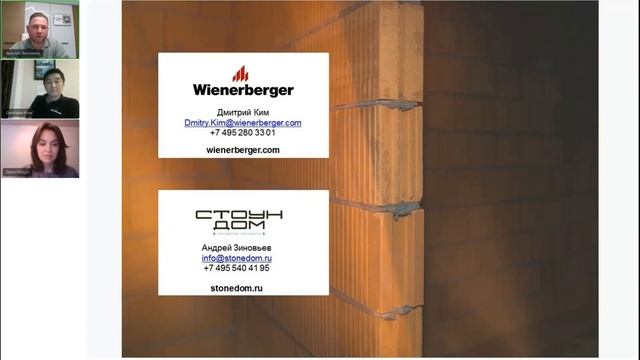 Строительство из керамических блоков и кирпича: плюсы в текущей ситуации смотреть онлайн