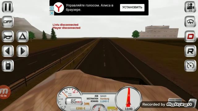 Дальнобойщики 2 по сети смотреть онлайн