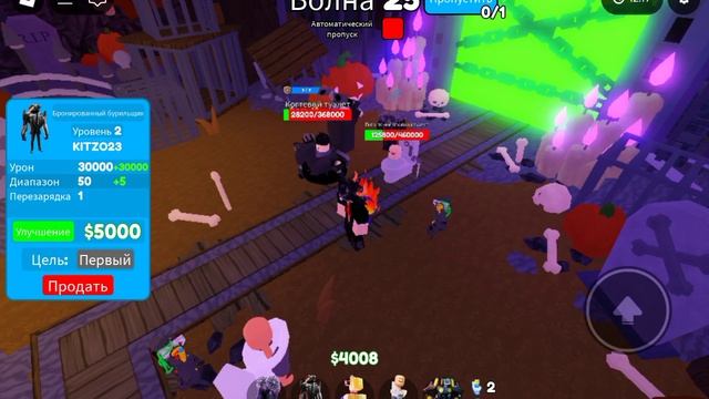 Проходим новый рижим