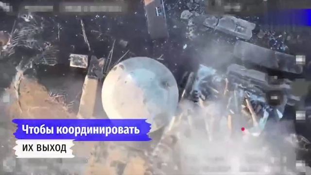 ⚡️СВО 18+ Настоящий терроризм: Украинскими боевиками убита группа пытавшихся выйти из Часов Яра смотреть онлайн