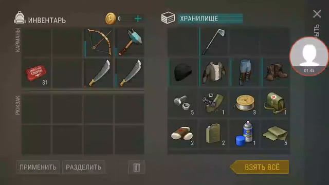 Открываю ящик за красные талоны! ВЫПАЛ БЕНЗОБАК ДЛЯ ЧОППЕРА! Last day on earth survival смотреть онлайн