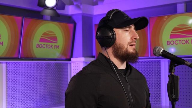 Султан Лагучев – Горький вкус | Восток FM LIVE смотреть онлайн