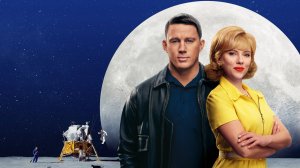 Покажи мне Луну | Русский трейлер | Фильм 2024