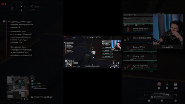 Когда одолел сушняк #stream #ragnarekplay #тарков #tarkov #lostlight #лостлайт