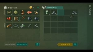 Last Day On Earth.Выполняем квест в дневнике выжившего.Поход в каменные предгорья.