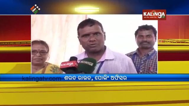 Preparation underway for 3rd phase of polling in Banki constituency | Kalinga TV смотреть онлайн