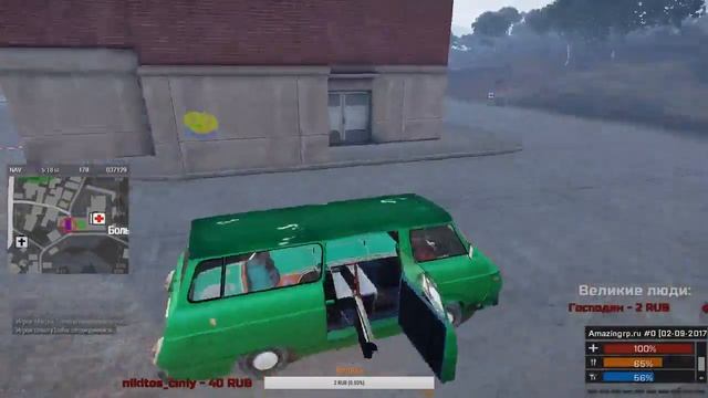 Arma 3.Amazingrp смотреть онлайн