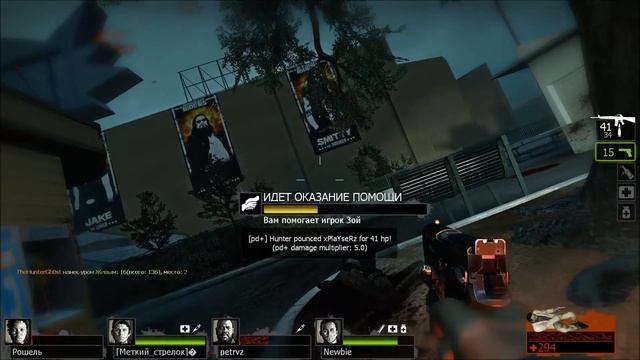 Left 4 Dead 2: Шквал Мёртвых! #1 {Only +18} смотреть онлайн