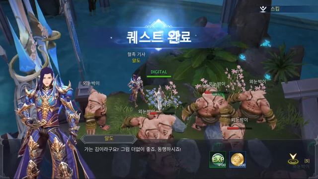 The Prey (더프레이) Gameplay смотреть онлайн