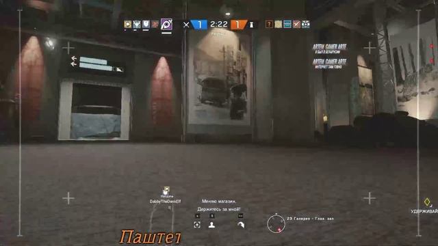 Tom Clancy's Rainbow Six: Siege Казуал смотреть онлайн