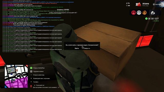 Grand Theft Auto San Andreas 2024.10.29 - 14.27.33.04 смотреть онлайн