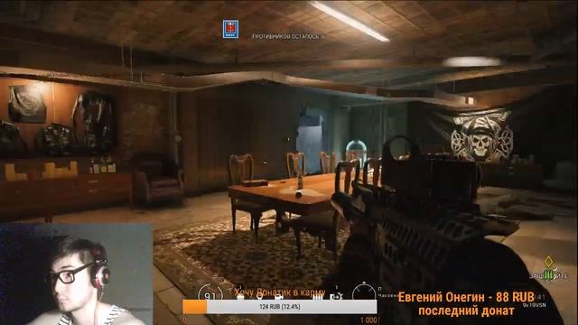 Rainbow Six Первая Игра ! смотреть онлайн