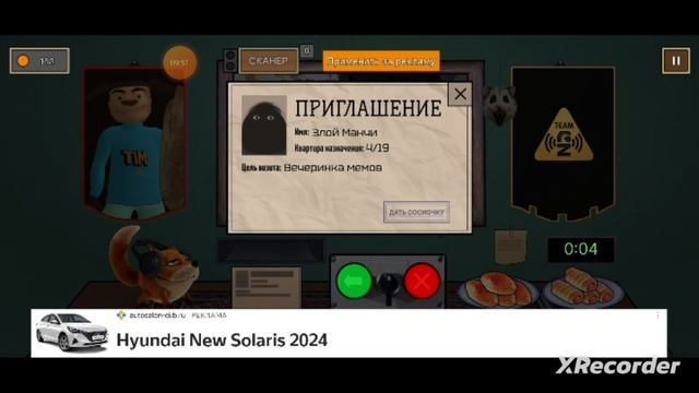 Финальные ночи в доме Тимохи! дом Тимохи это не мой мем + 2 концовки