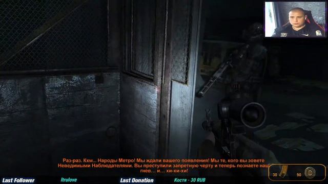 Metro 2033-Часть 5 смотреть онлайн