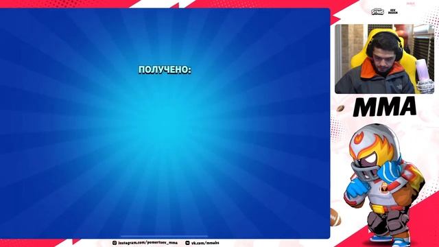 мма смотреть онлайн