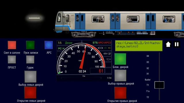 Каховская линия на Оке новая версия в симулятор Московского метро 2D смотреть онлайн