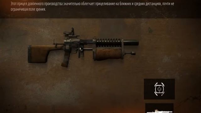 Прохождение 1# Metro 2033 Last Light смотреть онлайн