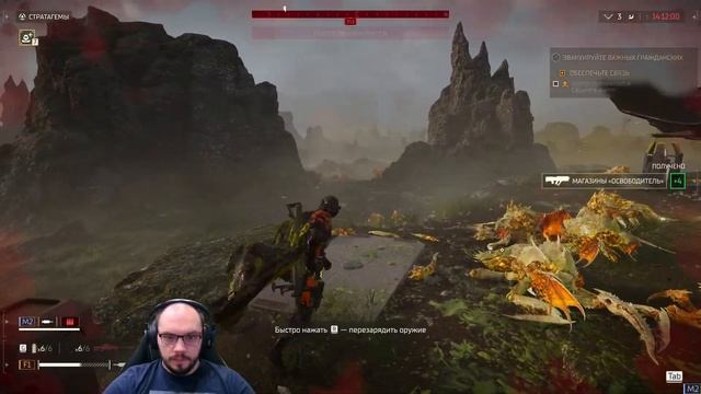 Helldivers 2: Раздача демократии. Серия 3 смотреть онлайн