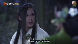 Принцесса короля Лань Лин 1 сезон 24 серия